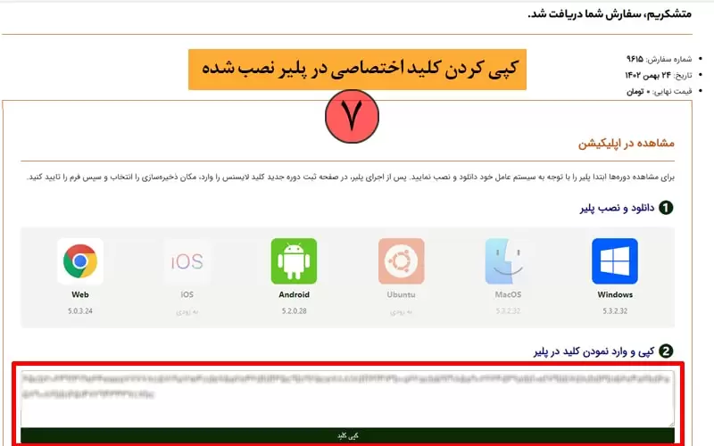دوره جامع متره و برآورد پروژه