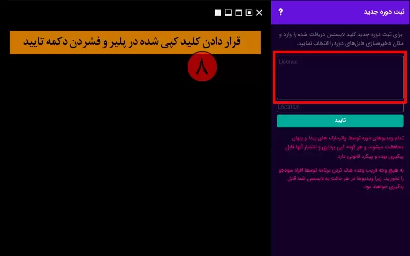 دوره جامع متره و برآورد پروژه