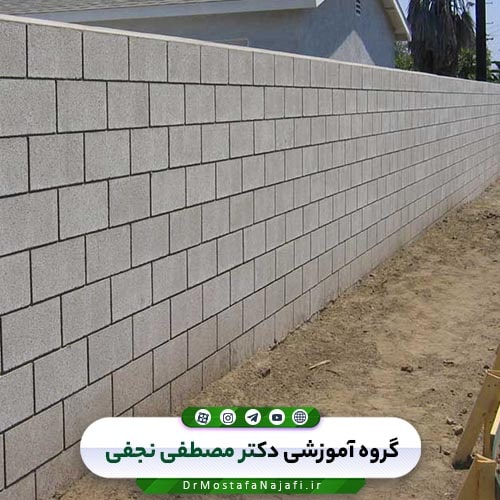 دیوار غیر باربر ساخته شده از فوم بتن Celular Lightweight Concrete