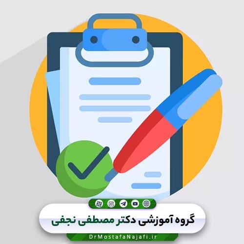 ویژگیهای یک گزارش کاربردی و کامل