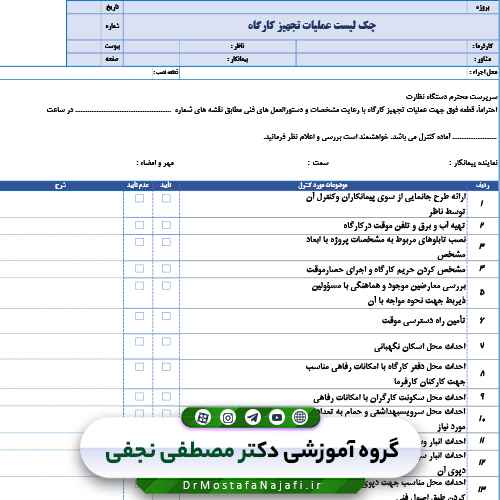 مجموعه فایلهای آماده قراردادی